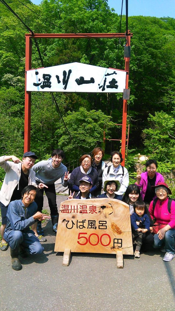 Отель Nurukawa Onsen Hirakawa Экстерьер фото