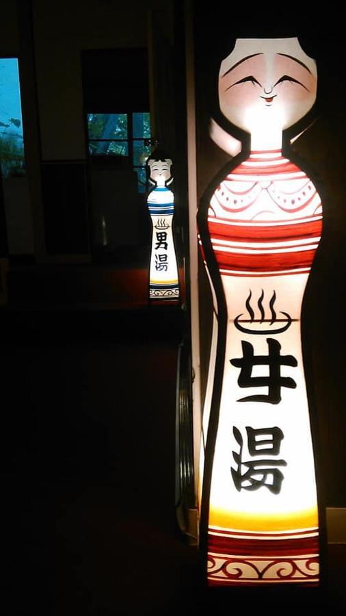 Отель Nurukawa Onsen Hirakawa Экстерьер фото